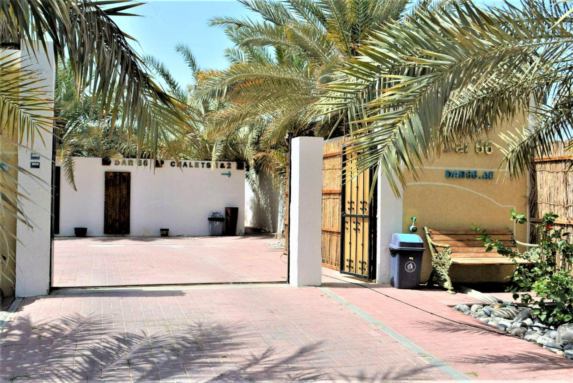 Dar 66 Pool Chalets With Jacuzzi 拉斯阿尔卡麦 外观 照片